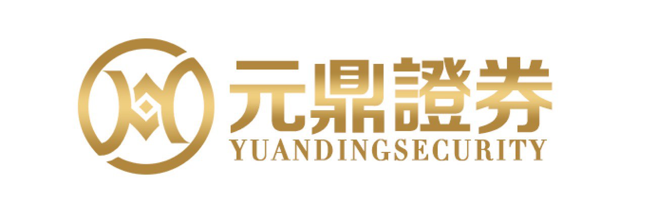 元鼎证券_元鼎证券登录入口_配资炒股门户网站